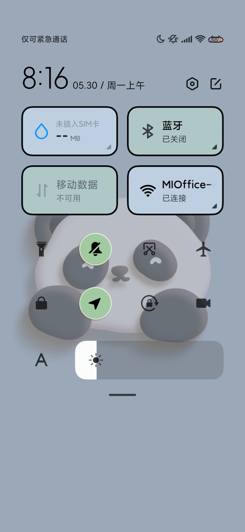 糊糊萌宠 screenshot