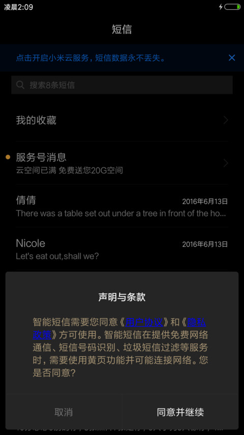 黑灰色 screenshot