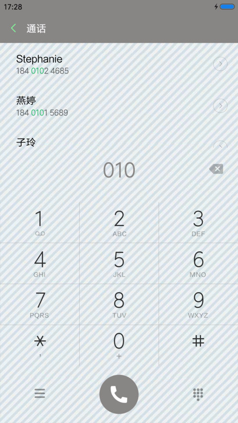 胡子夫人 screenshot