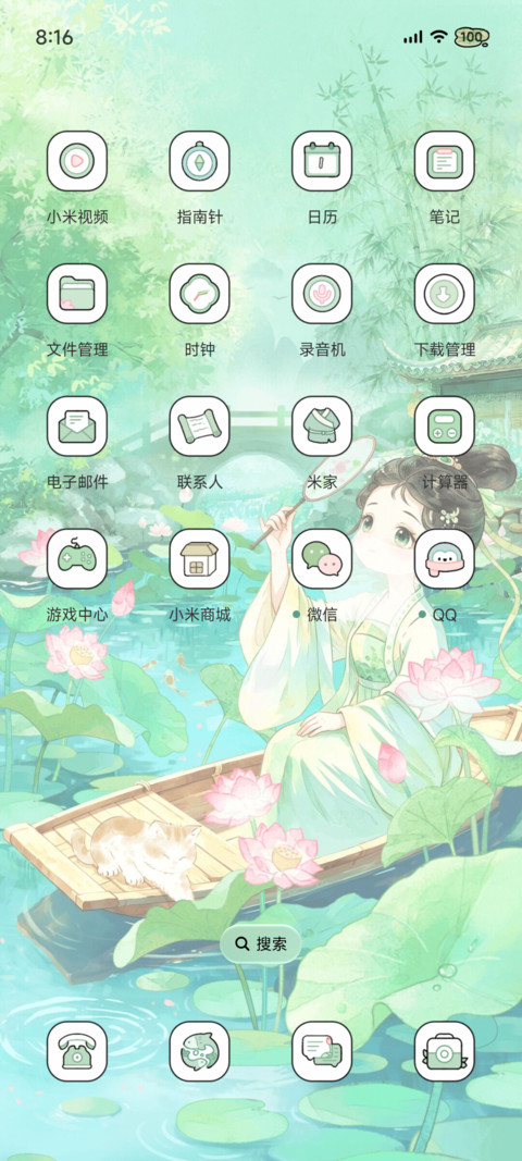 溪汀山居 screenshot