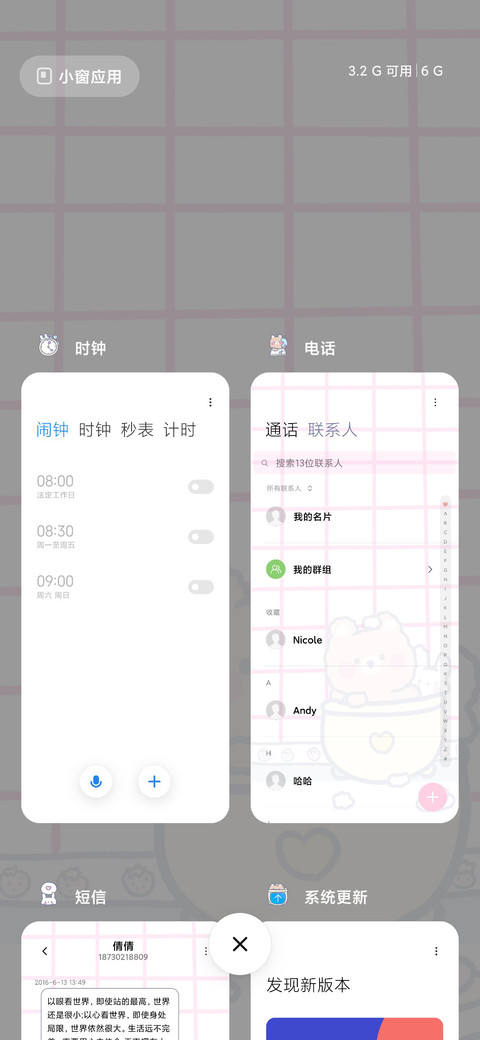 解压泡泡澡 screenshot