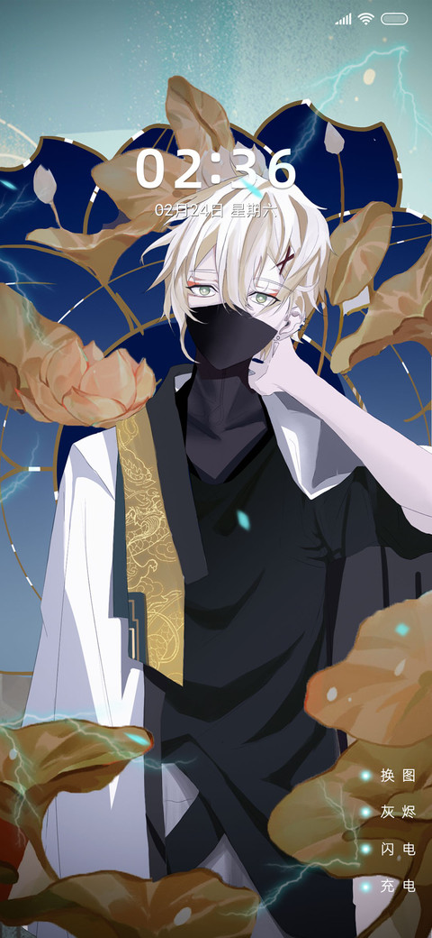 隐形刺客 screenshot