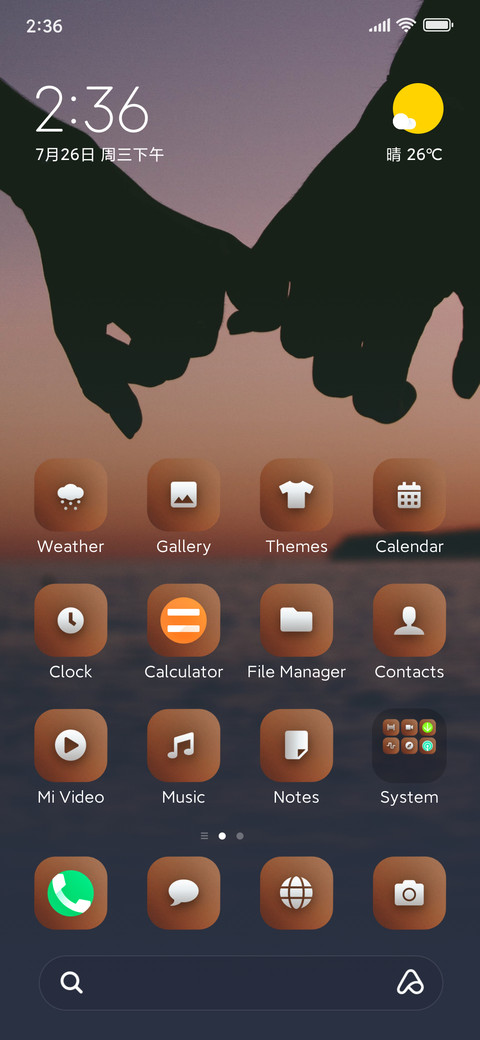 Beach_Soothing screenshot