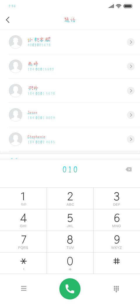 爱心小气球 screenshot