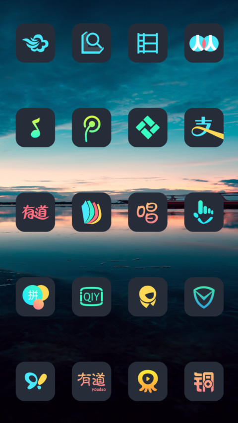 Simple Dark V10 screenshot