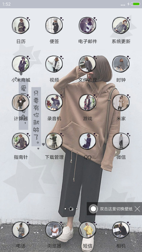 虚席的孤独 screenshot