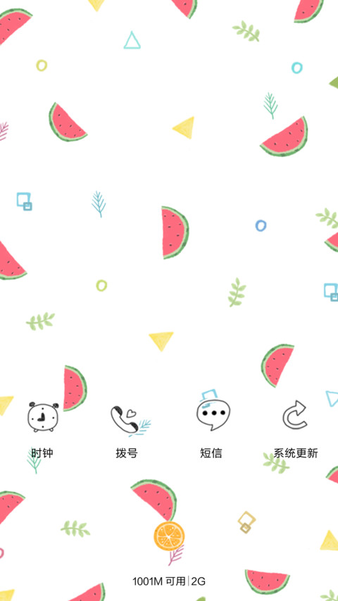 水果派(音乐界面) screenshot
