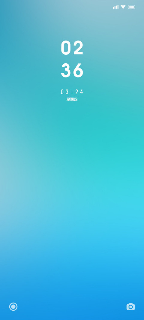 LIUI糖豆 screenshot