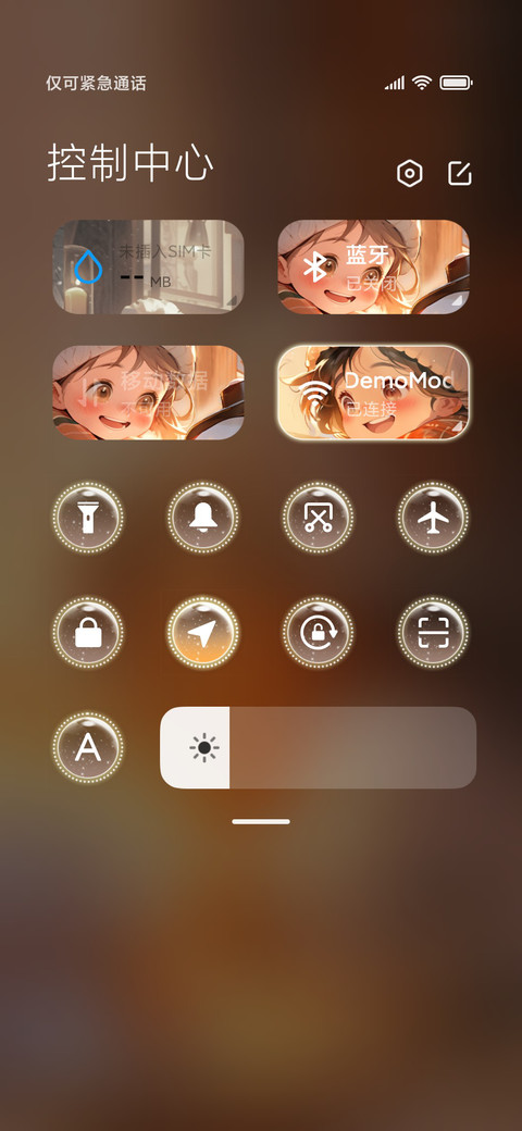 暖阳待雪可爱双模式 screenshot