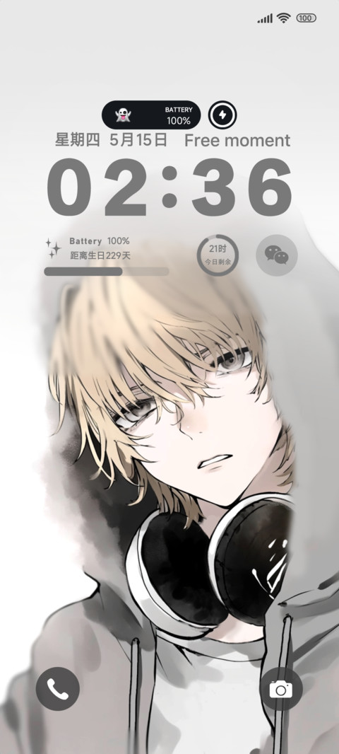 青春专辑换图 screenshot