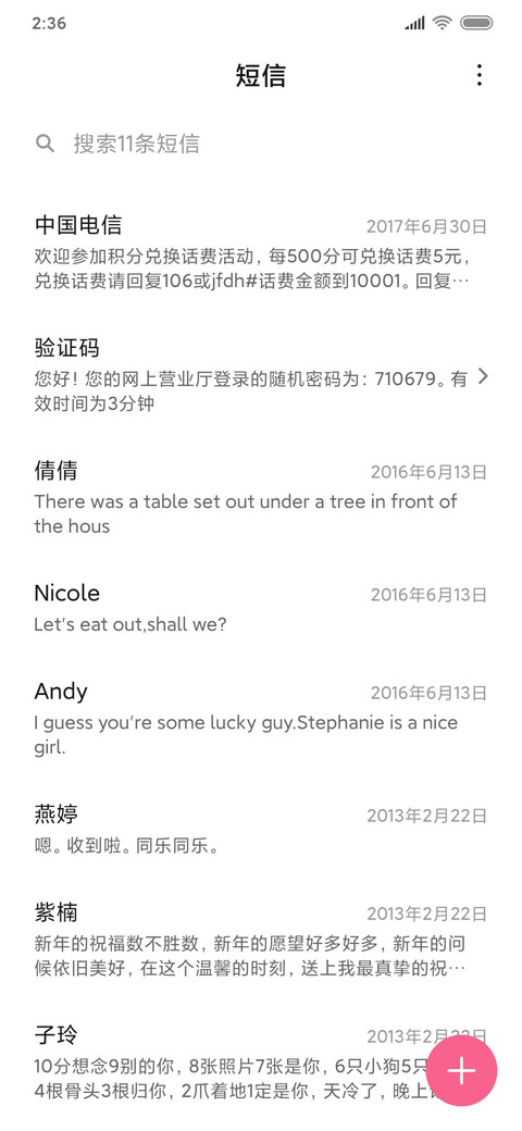 做自己的女王 screenshot