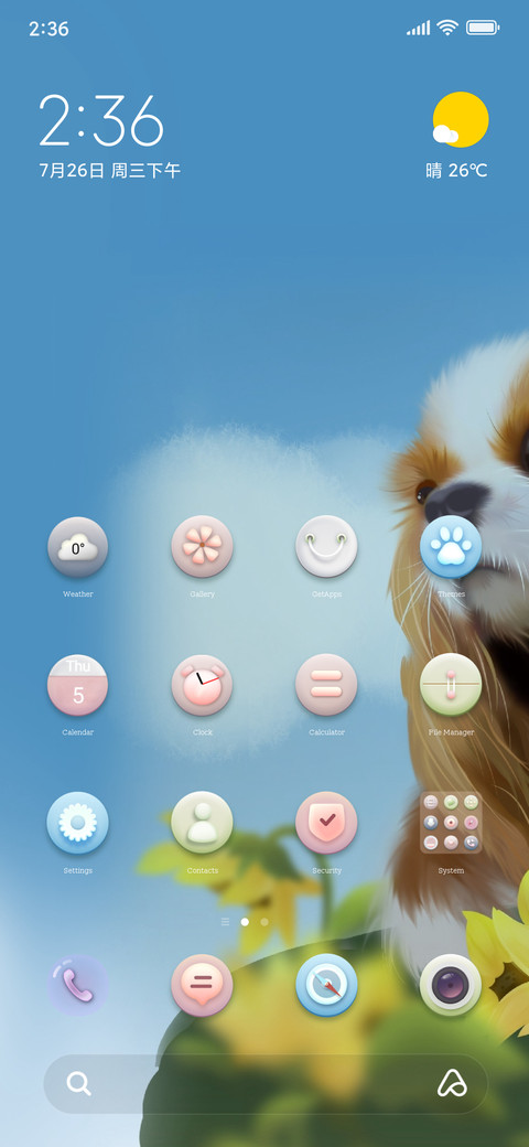 Charlie dog screenshot