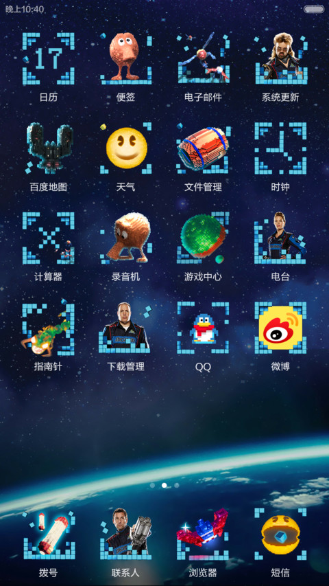 像素大战 screenshot