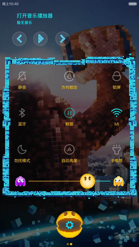 像素大战 screenshot