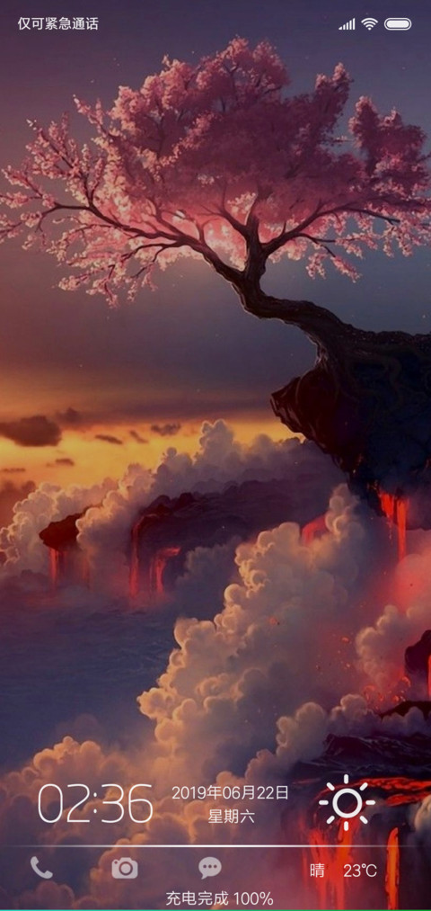 美丽的樱花 screenshot