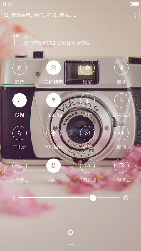 记忆 screenshot