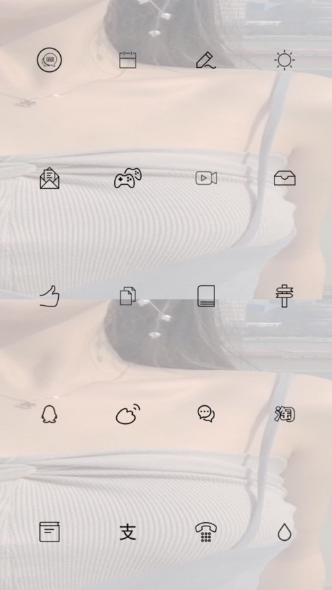 文艺生活 screenshot