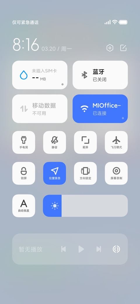 行云 screenshot