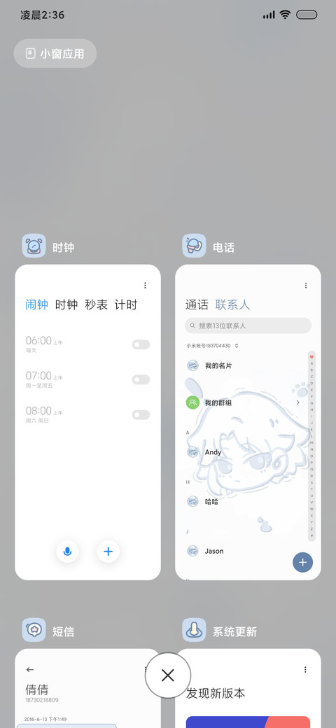 赛博雪地小画家 screenshot