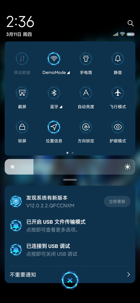 枪出如龙 screenshot
