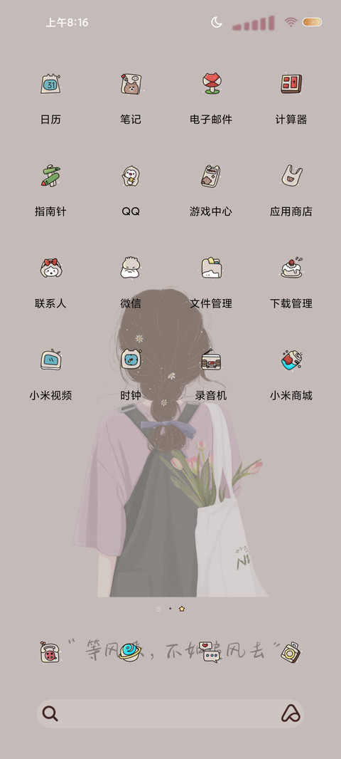 光影特效温暖有光 screenshot