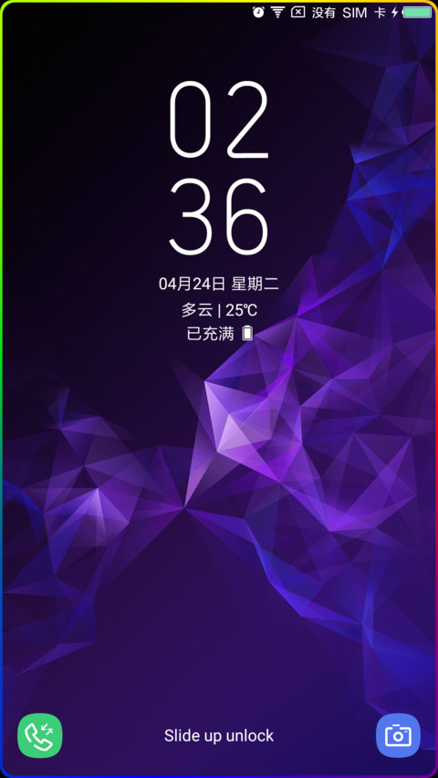 视界Sight9 screenshot