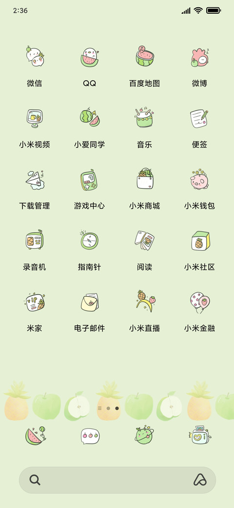 多壁纸小清新水果G screenshot