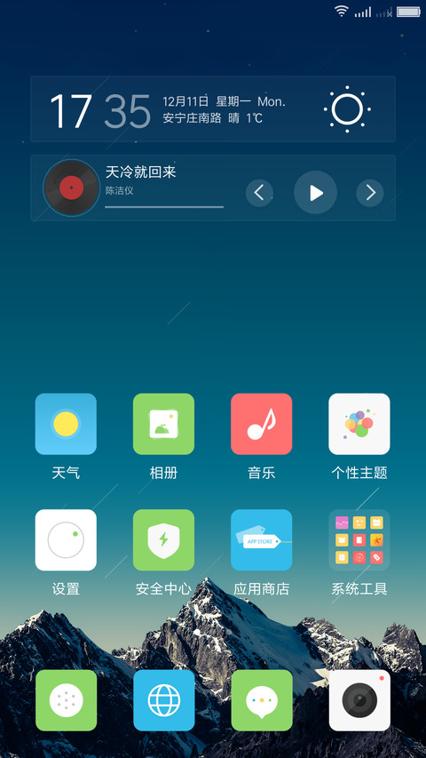 新猫腻 screenshot