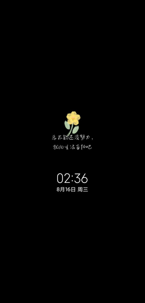 光影不向生活妥协 screenshot