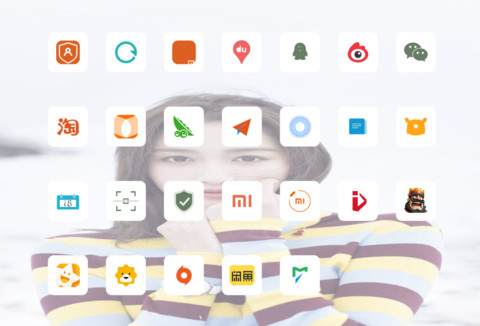 与你彤行 screenshot