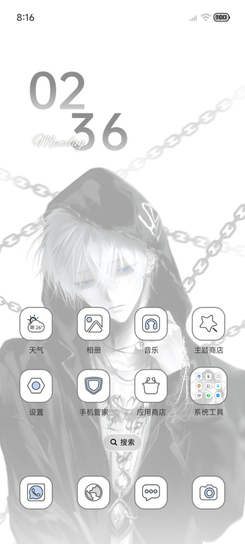 黑白重感 自由少年 screenshot