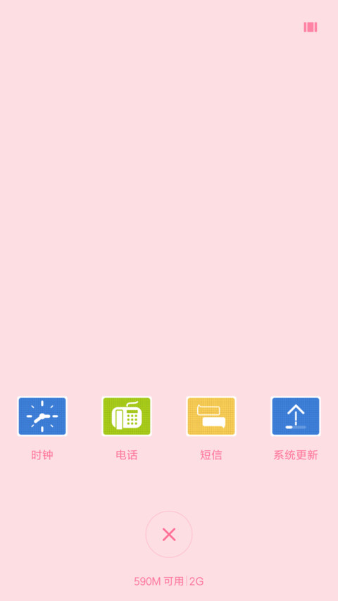 简爱 screenshot