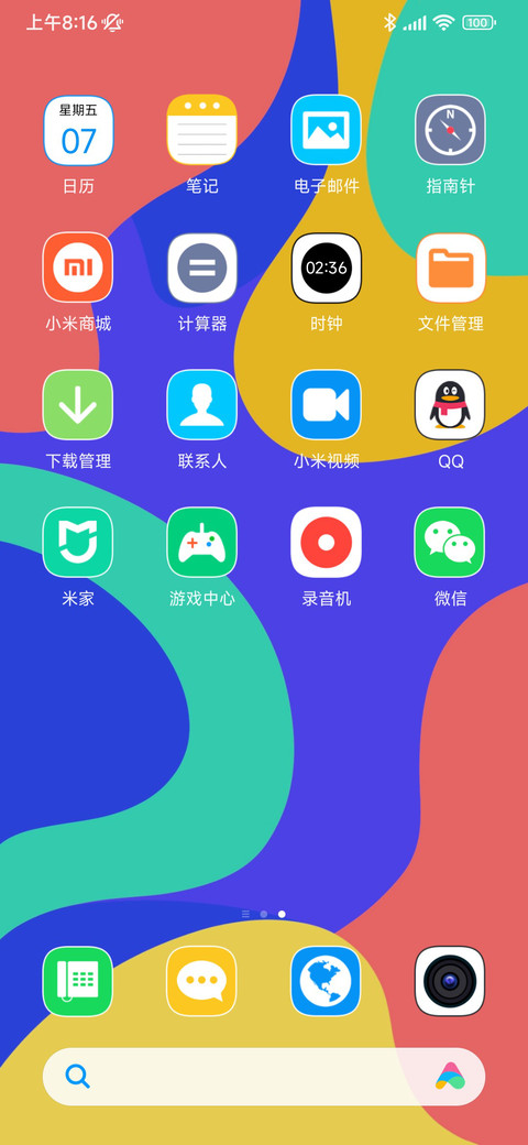 轻简 screenshot