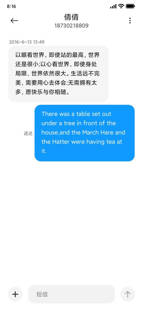 青阳 screenshot