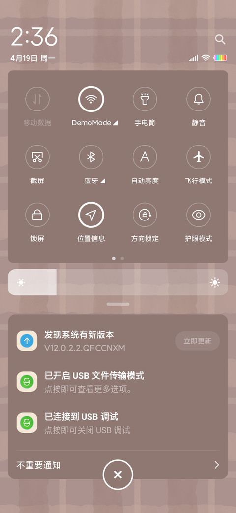 巧克力奶味兔兔 screenshot