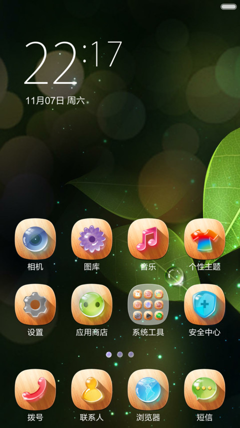 Dewdrop screenshot