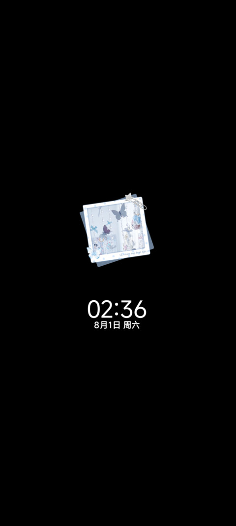 ins重感 蓝调雨滴 screenshot