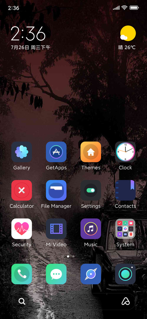DVRK MEDI screenshot