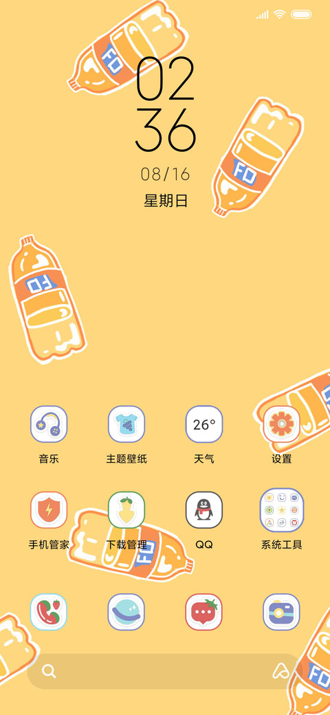 快乐肥宅 screenshot