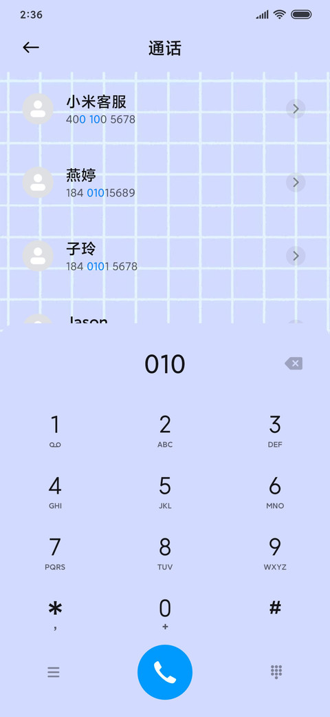 For便签少女 screenshot