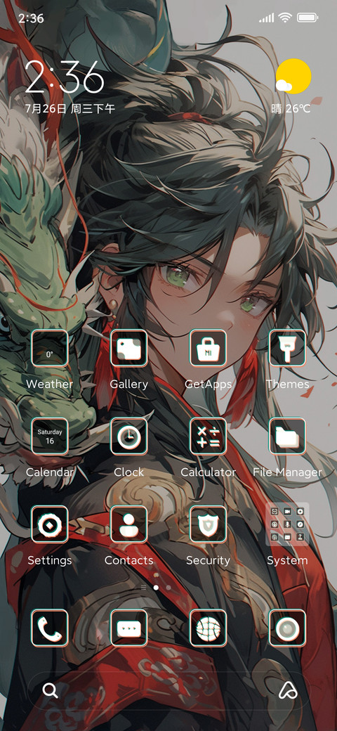 Dragon+Youth screenshot