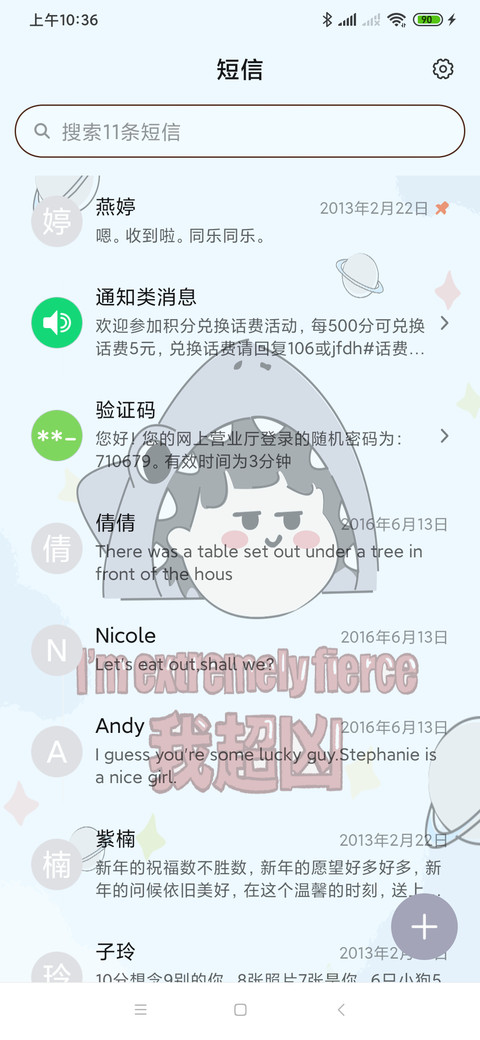 超萌音效 小鲨鱼 screenshot