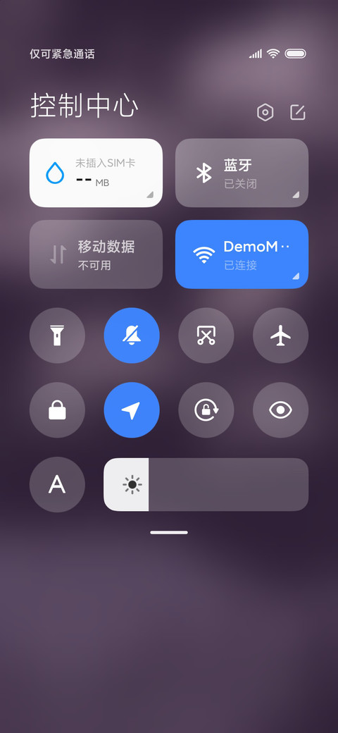 星河遇见彩虹 screenshot