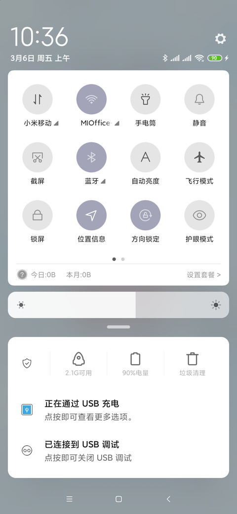 超萌音效 小鲨鱼 screenshot
