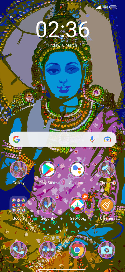 Gopala Krishna screenshot
