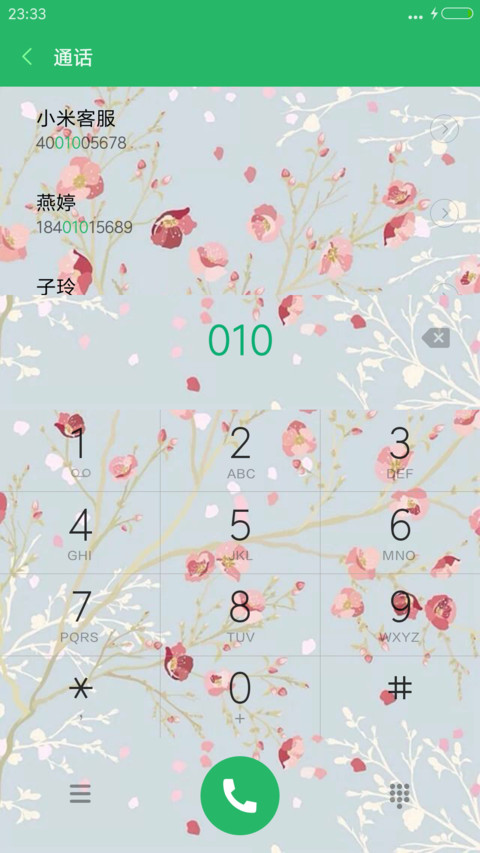 二次元 screenshot