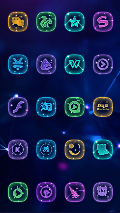星座上书 screenshot