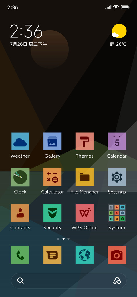 Paper UI screenshot