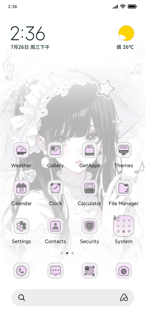 The Anime Girl screenshot