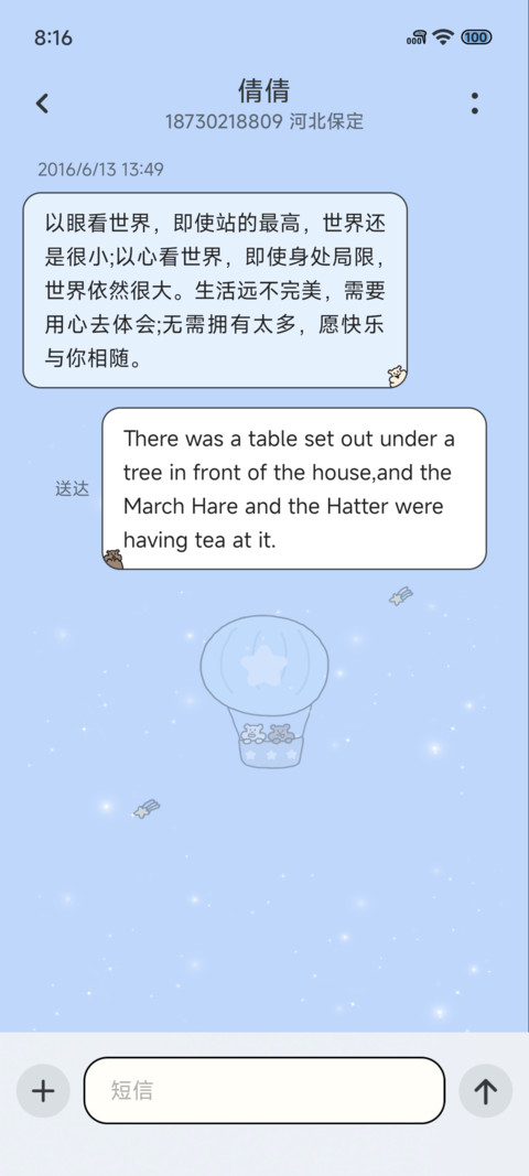 小巷里 昼夜切换 screenshot